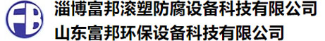 撫順亦杰機器有限公司